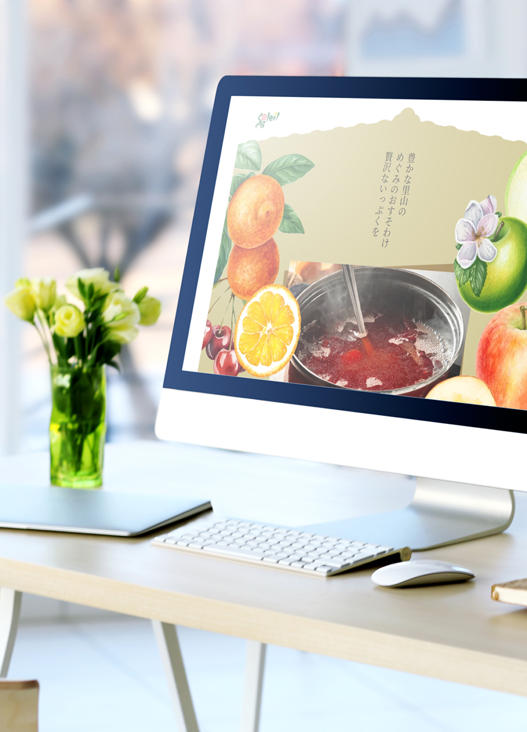 Soleilサイトイメージ